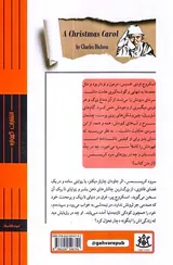 سرود کریسمس دوزبانه